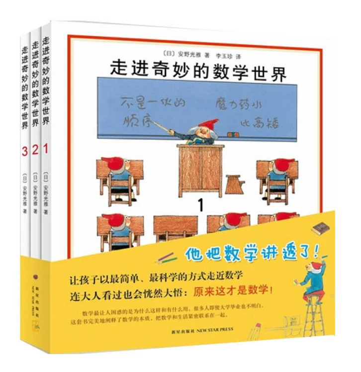 为什么智能监控是现代篮球训练不可或缺的工具_0